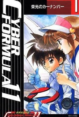 高智能方程式赛车 OVA1 DOUBLE ONE